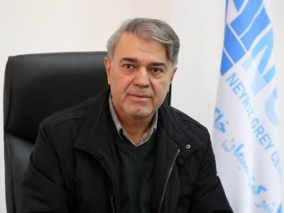 پیام نوروزی مهندس شریفی مدیر عامل سیمان خاکستری نی ریز