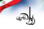پیام تبریک مهندس شریفی به مناسبت روز روابط عمومی و ارتباطات