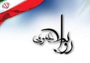پیام تبریک مهندس شریفی به مناسبت روز روابط عمومی و ارتباطات