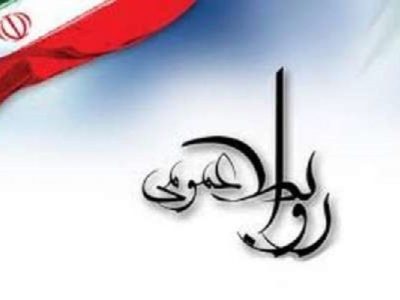پیام تبریک مهندس شریفی به مناسبت روز روابط عمومی و ارتباطات